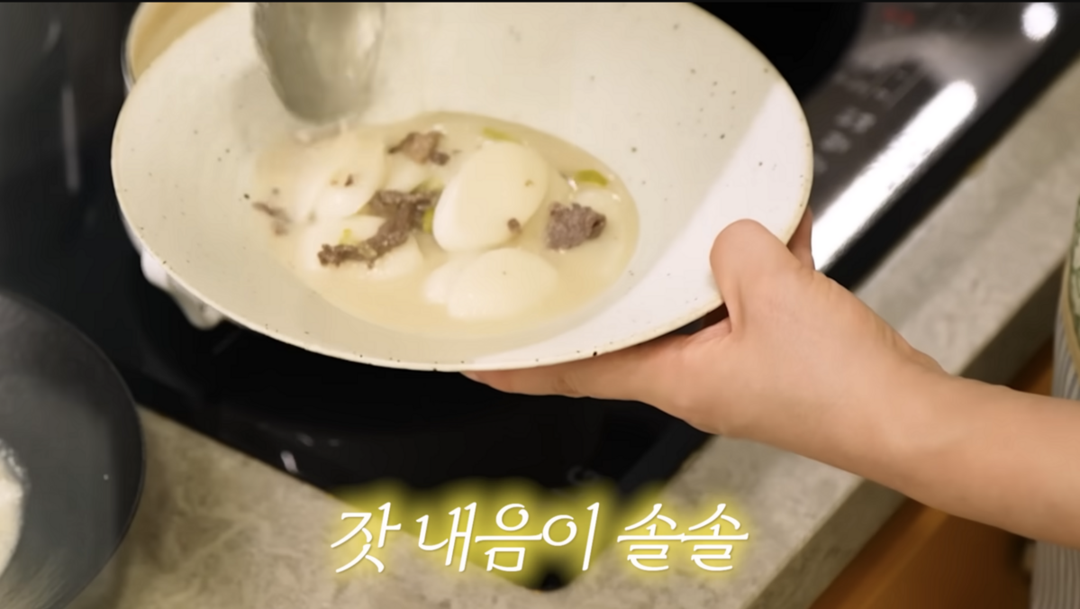 유튜브 <안녕하세요 최화정이에요>