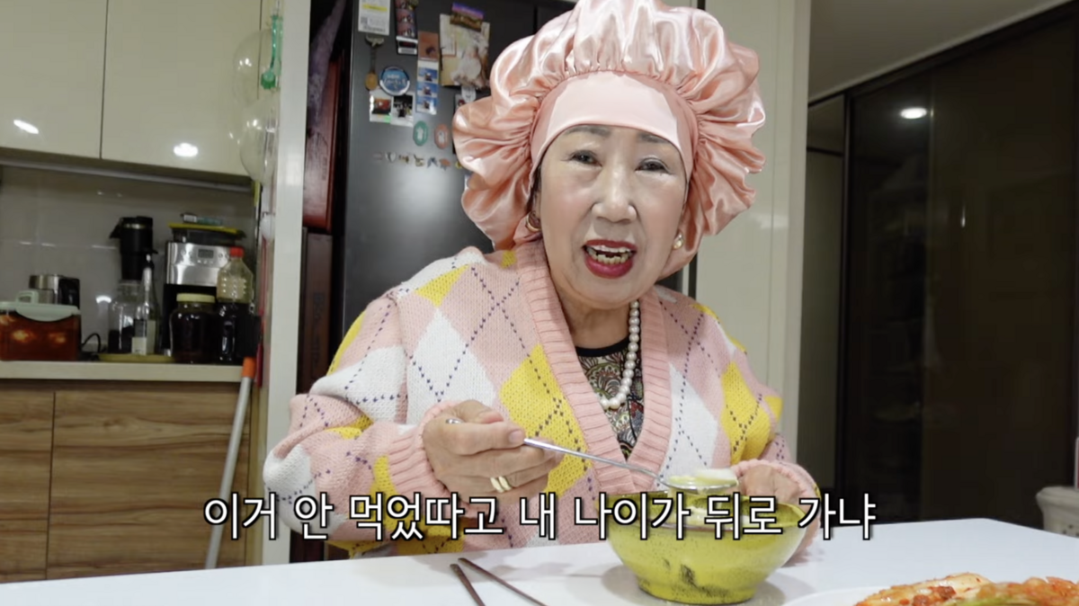 유튜브 <박막례 할머니 Korea_Grandma>