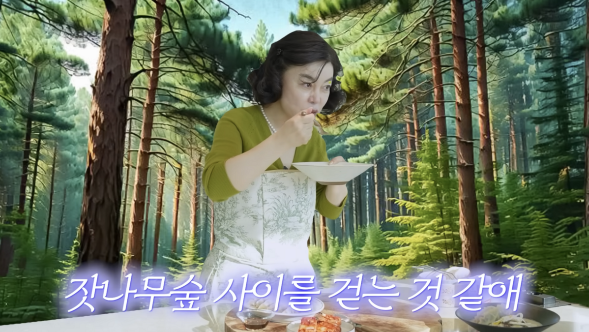 유튜브 <안녕하세요 최화정이에요>