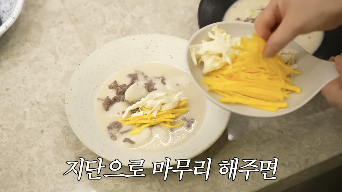 유튜브 <안녕하세요 최화정이에요>