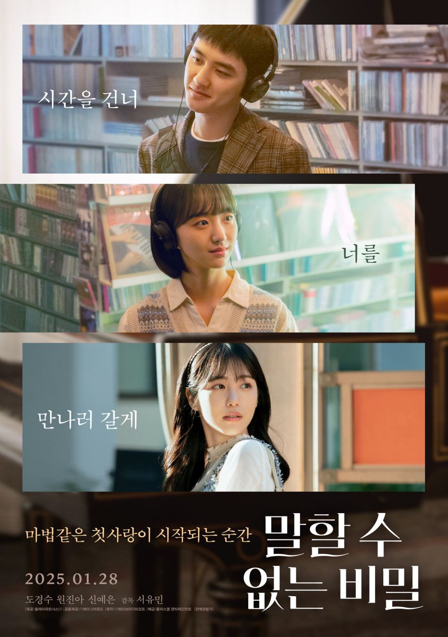 플러스엠 엔터테인먼트 제공