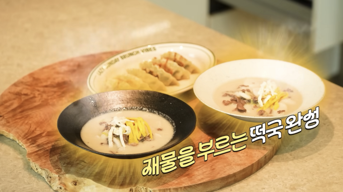 유튜브 <안녕하세요 최화정이에요>