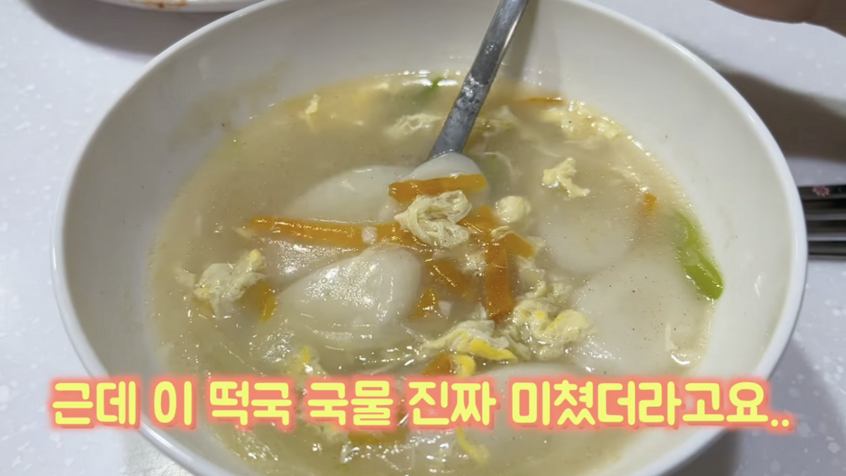 유튜브 <박막례 할머니 Korea_Grandma>