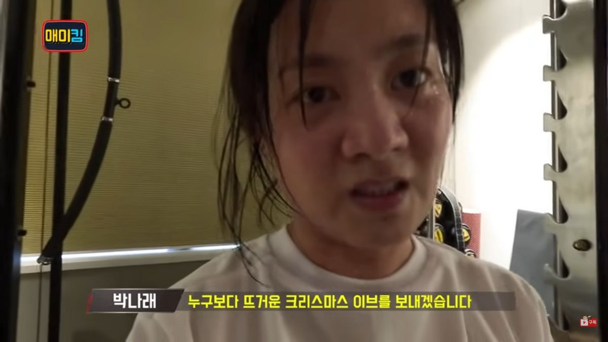 유튜브 <매미킴TV>