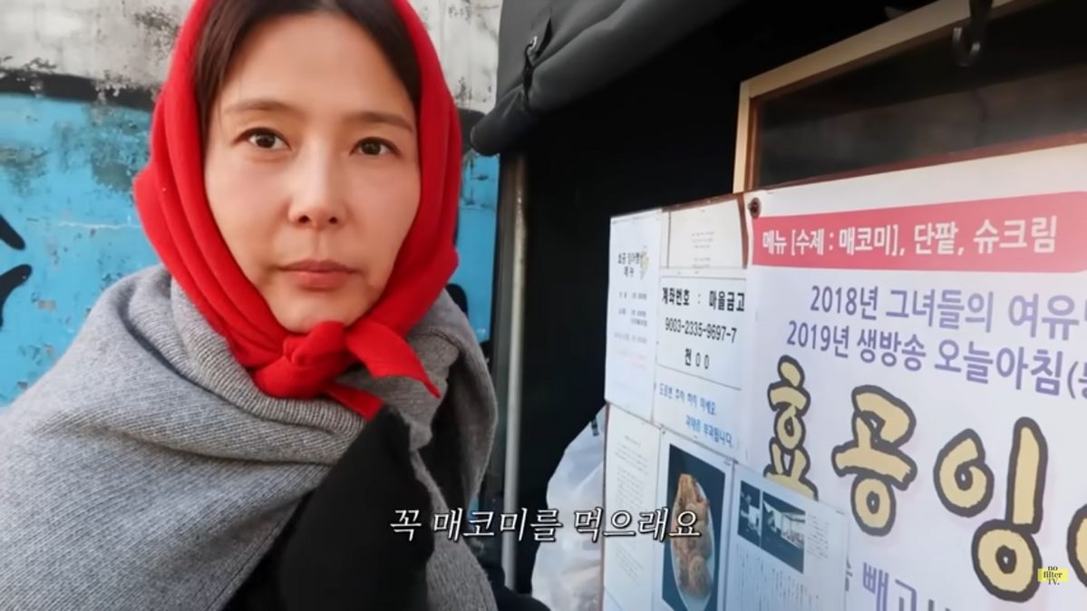 유튜브 <김나영의 nofilterTV>