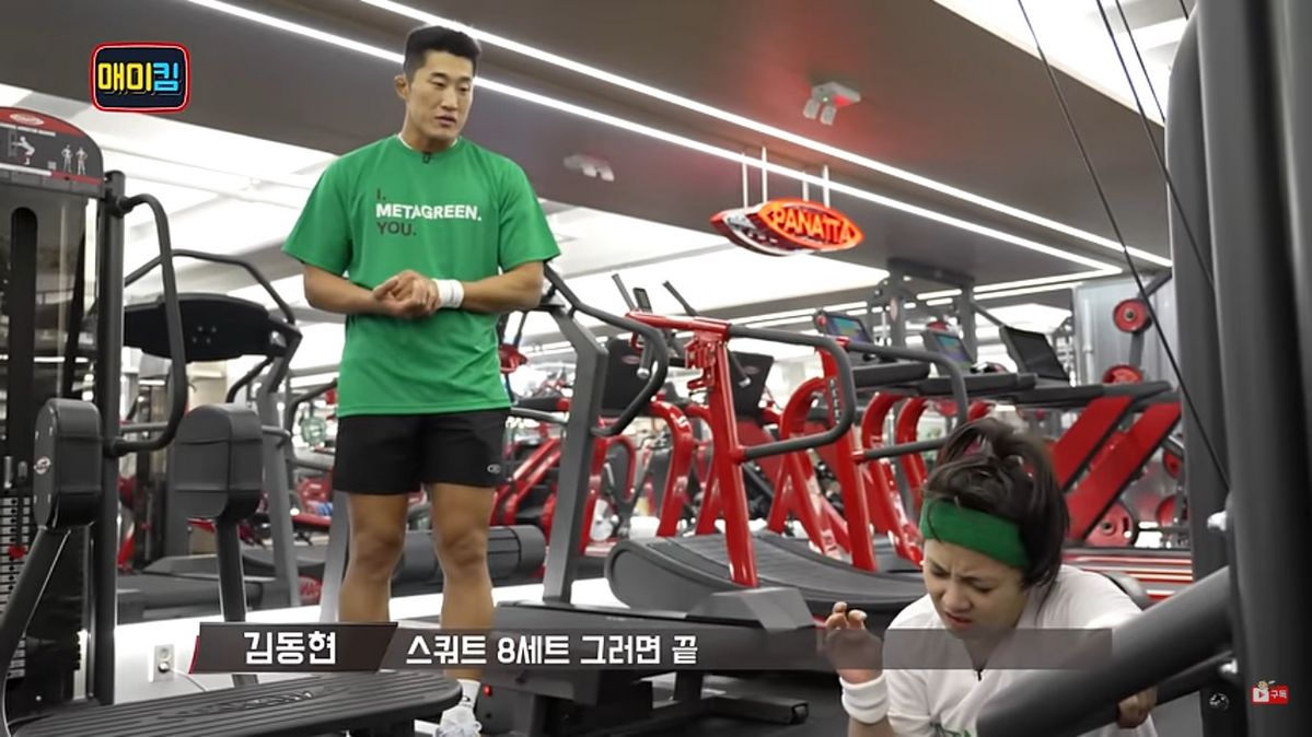 유튜브 <매미킴TV>