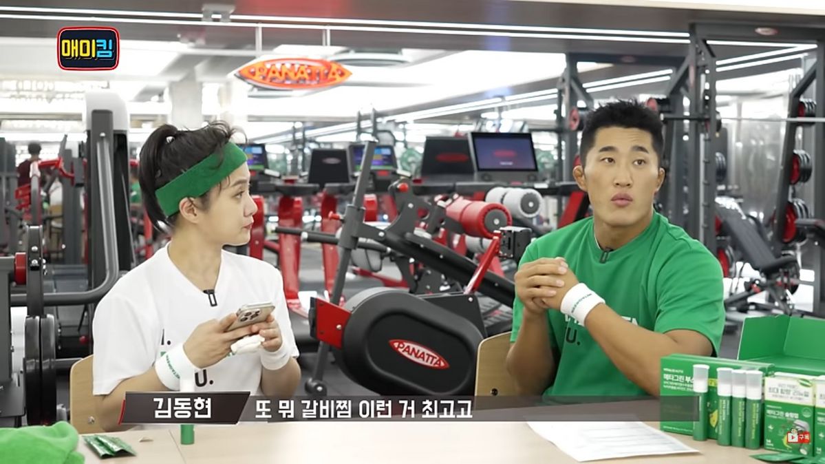 유튜브 <매미킴TV>