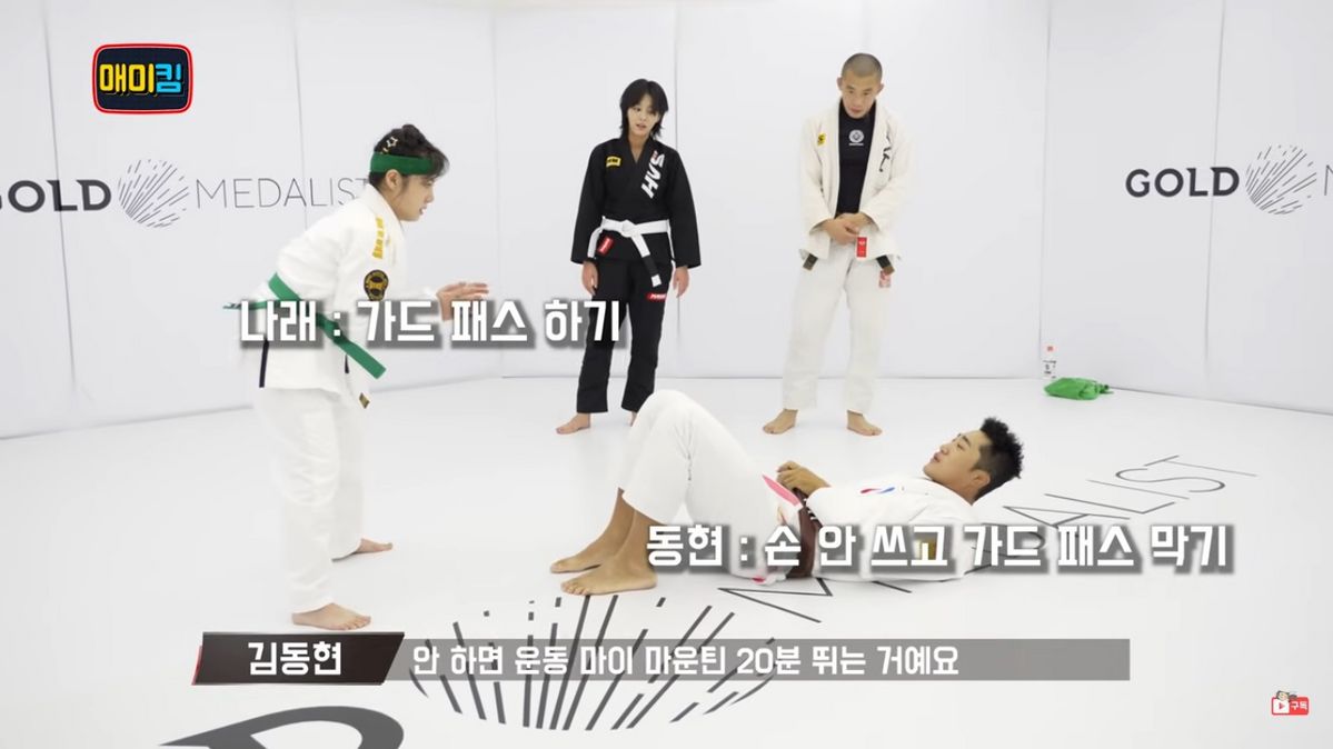 유튜브 <매미킴TV>