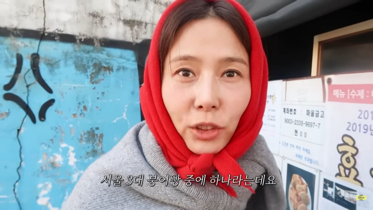 유튜브 <김나영의 nofilterTV>