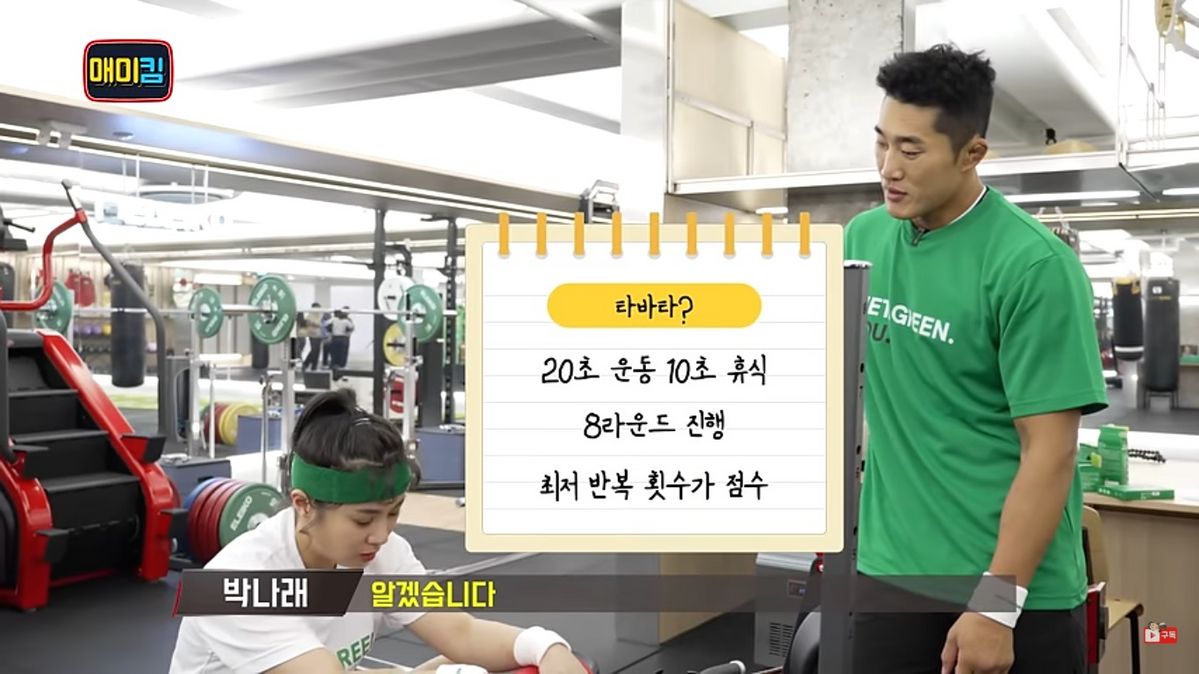 유튜브 <매미킴TV>
