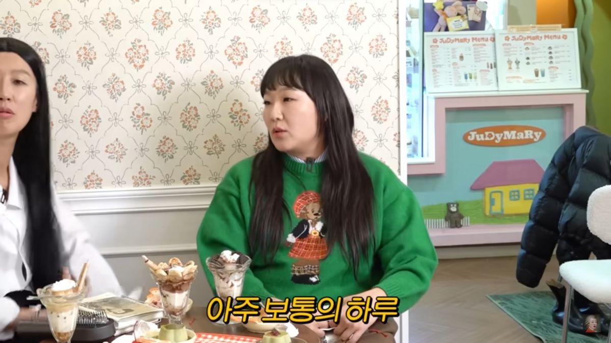 유튜브 <공부왕 찐천재>
