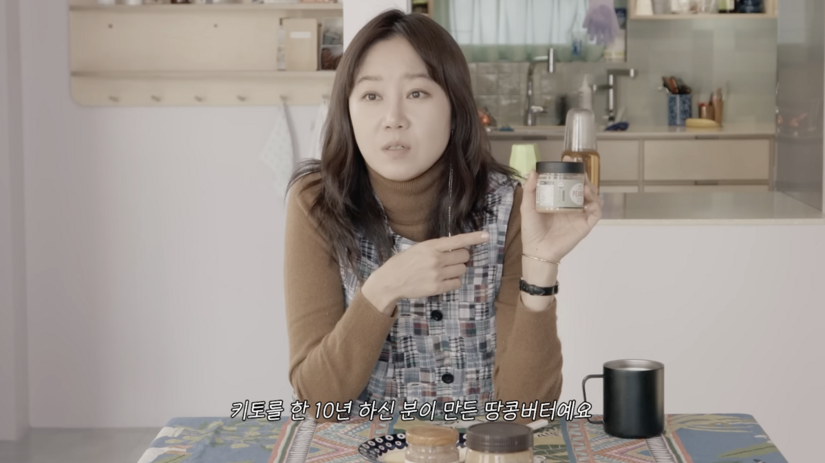 유튜브 <당분간 공효진>