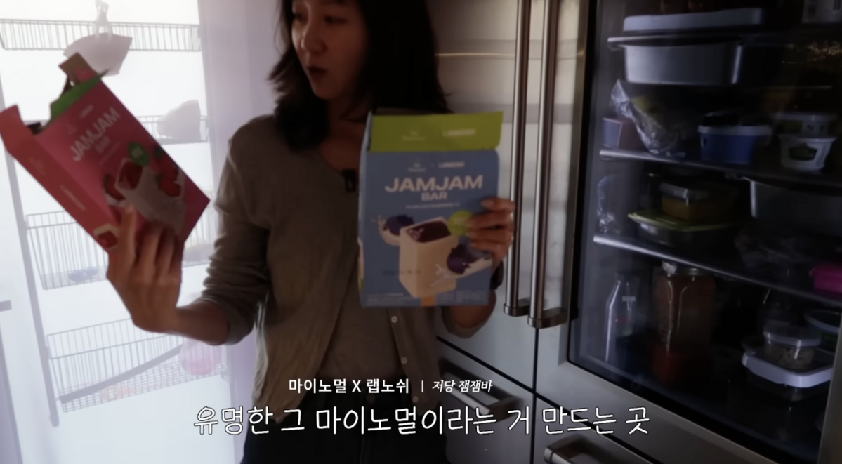 유튜브 <당분간 공효진>