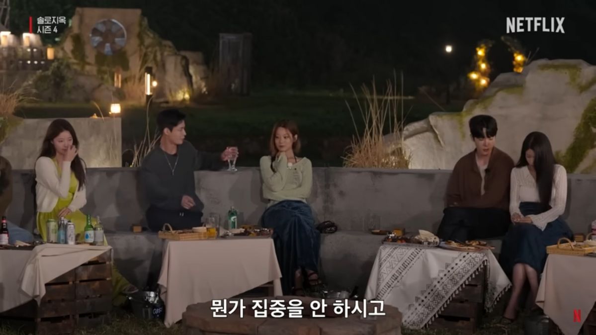 NETFLIX <솔로지옥 4>