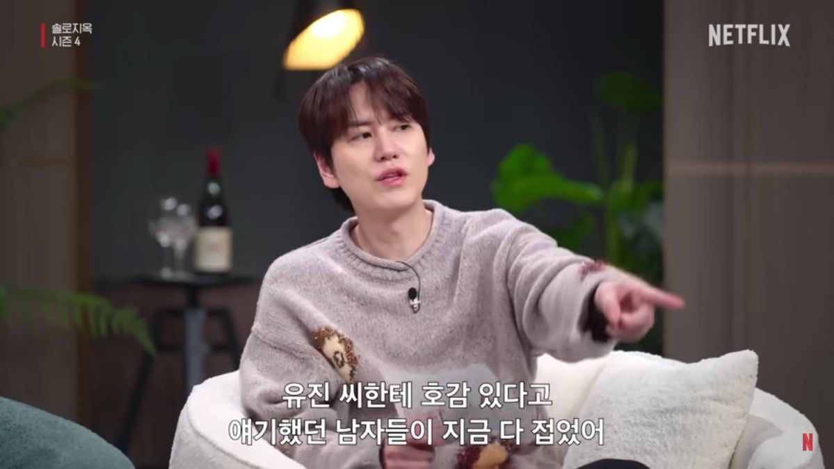 NETFLIX <솔로지옥 4>