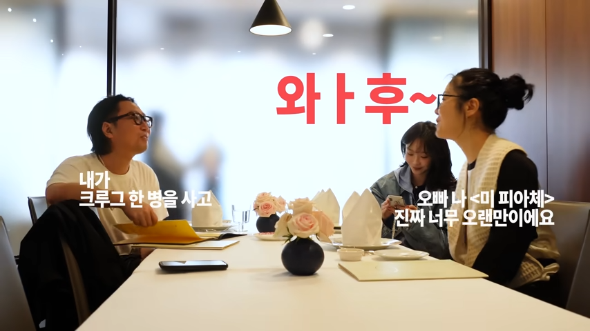 유튜브 <요정재형>