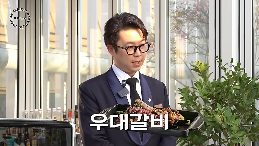 유튜브 <채정안TV>