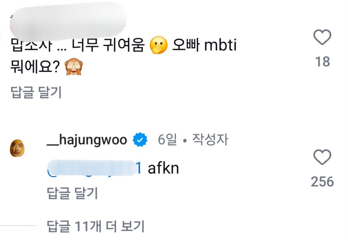 인스타그램 @__hajungwoo