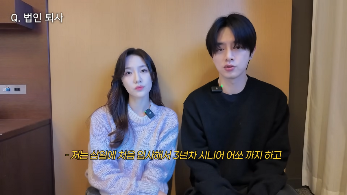 유튜브 <재형이 동생 세승이>