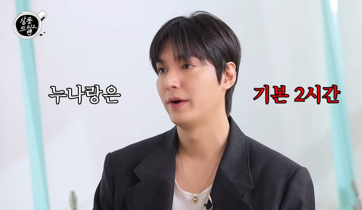 <살롱드립>