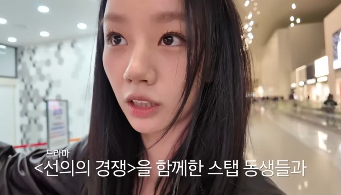 유튜브 <혜리>