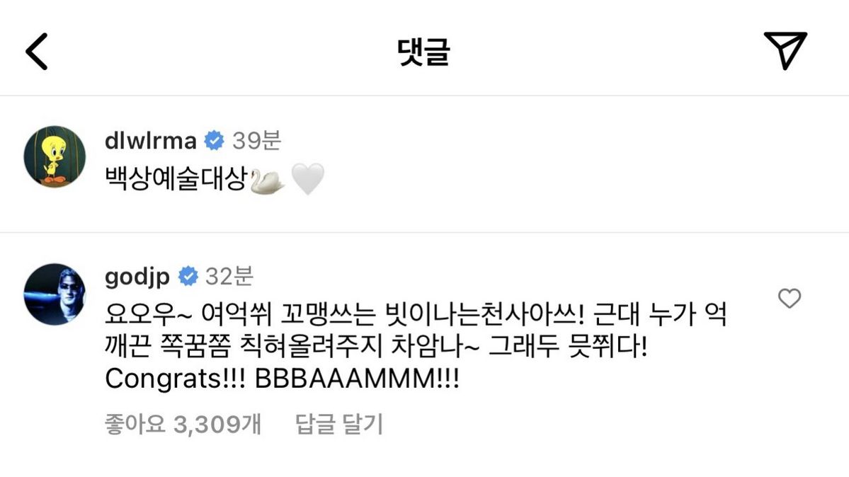 인스타그램 @dlwlrma