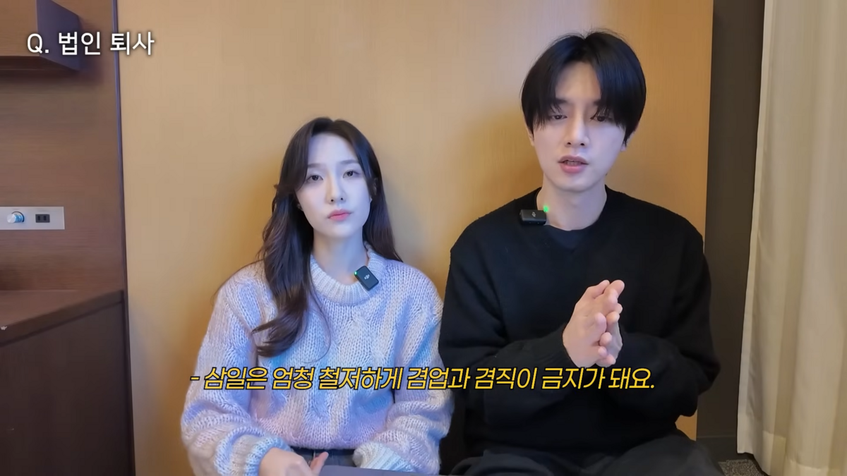 유튜브 <재형이 동생 세승이>