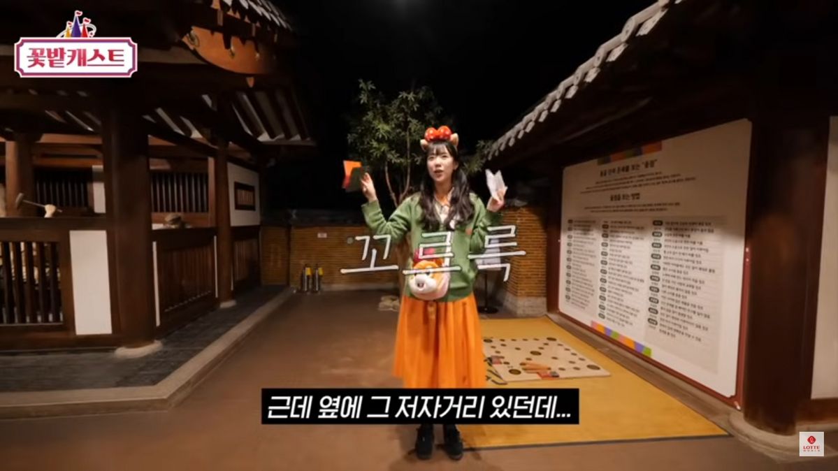 유튜브 <꽃밭캐스트>