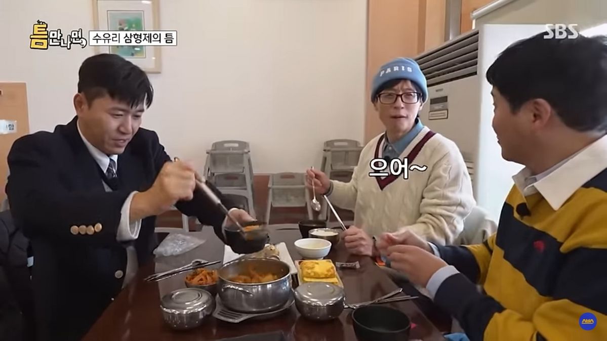 SBS <틈만나면,>