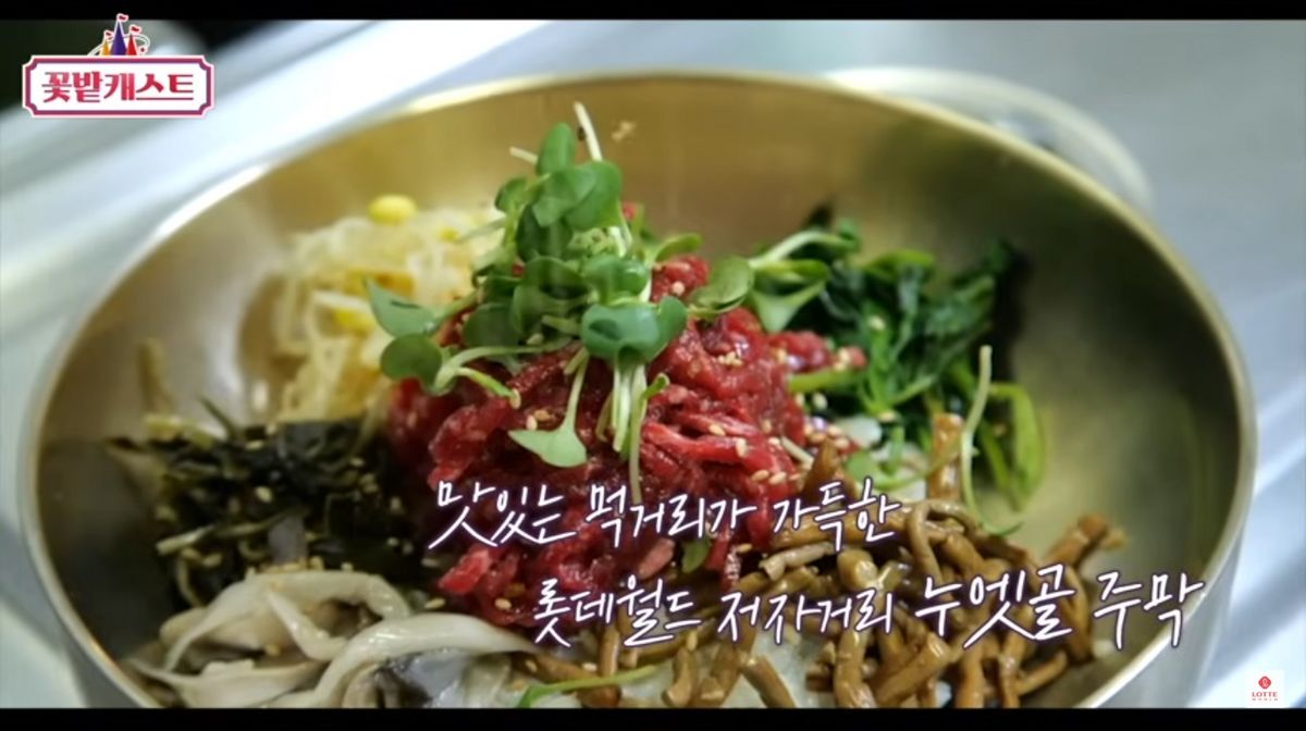 유튜브 <꽃밭캐스트>