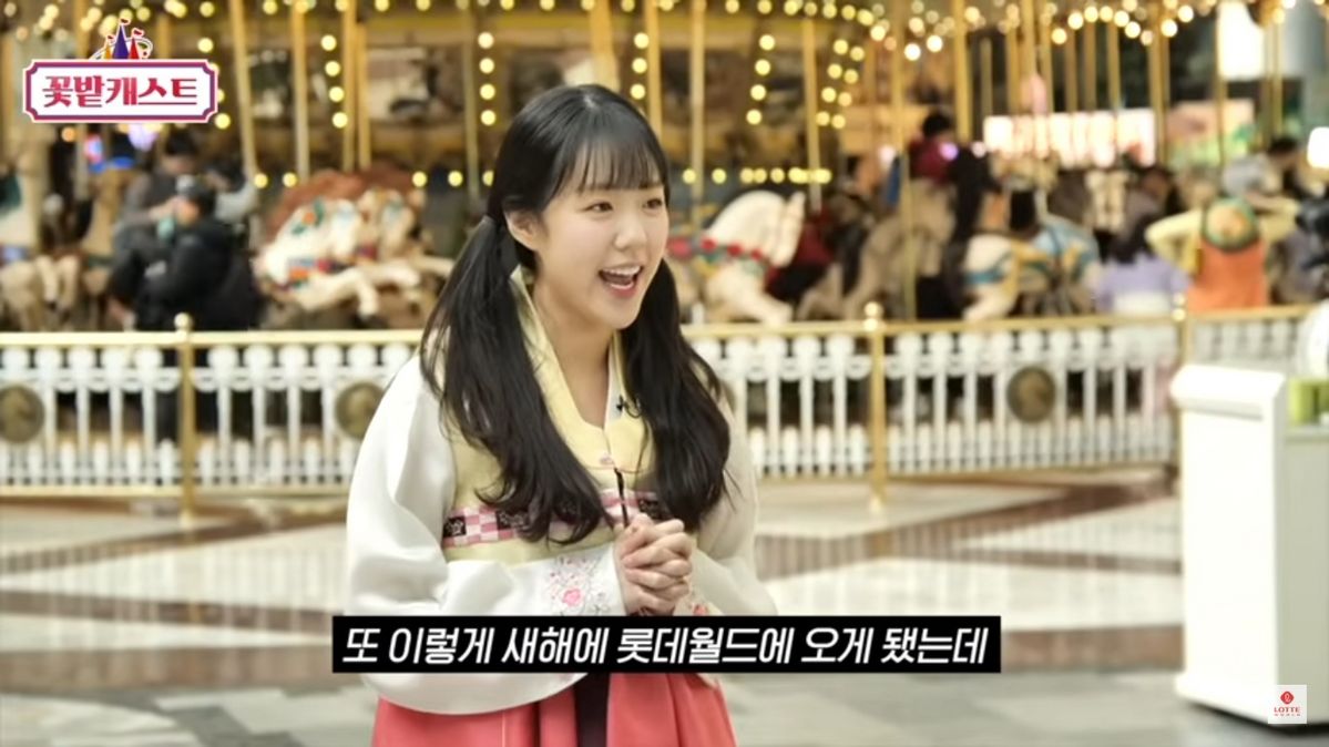 유튜브 <꽃밭캐스트>