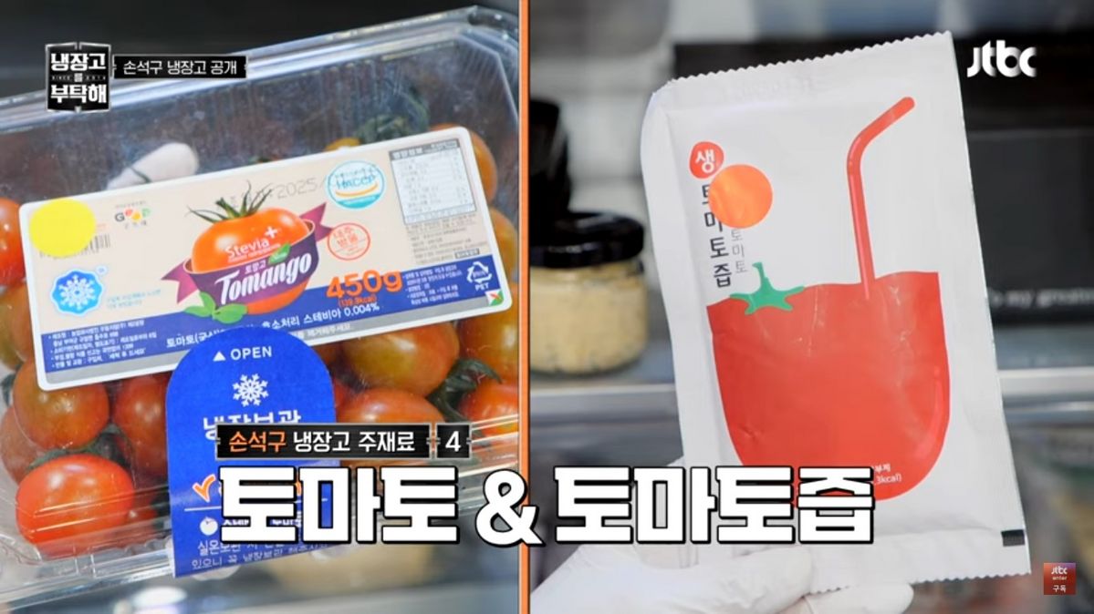 JTBC <냉장고를 부탁해 since 2014>