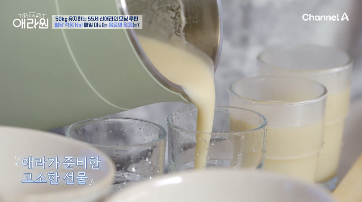 유튜브 <play 채널A>