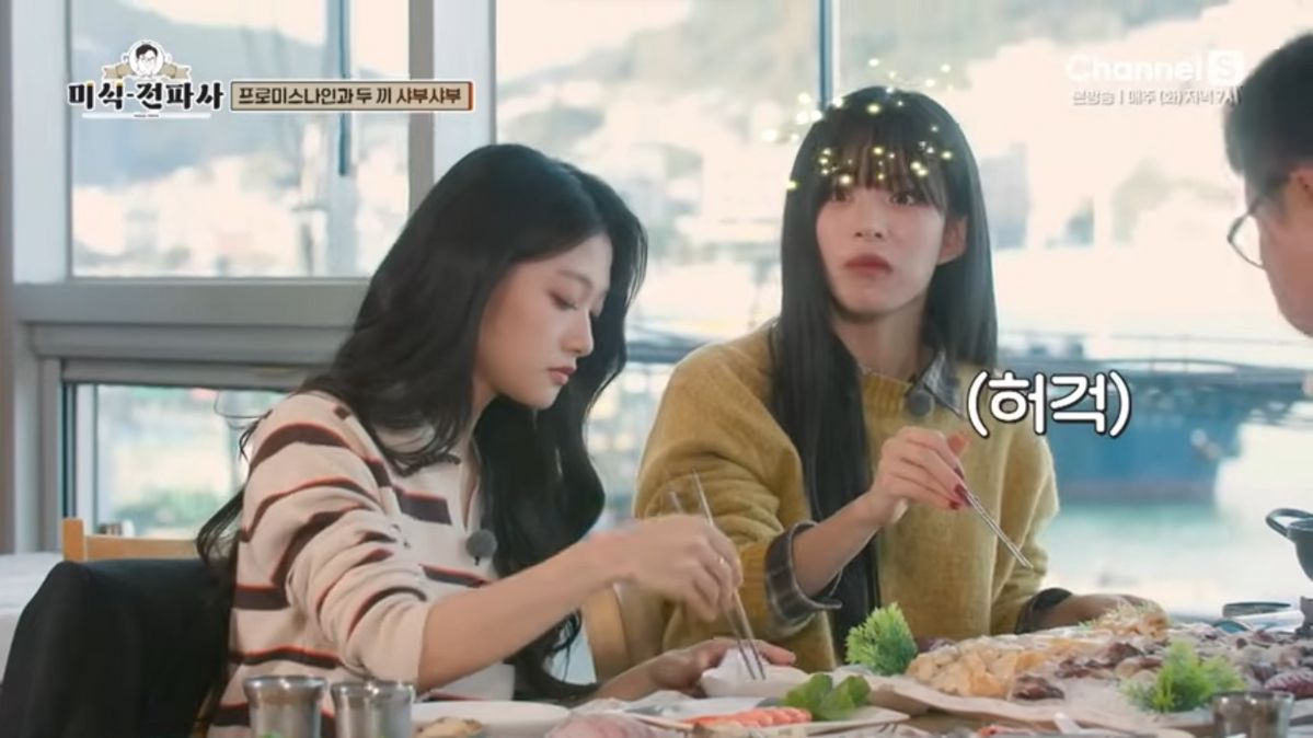 채널S <임원희의 미식전파사>