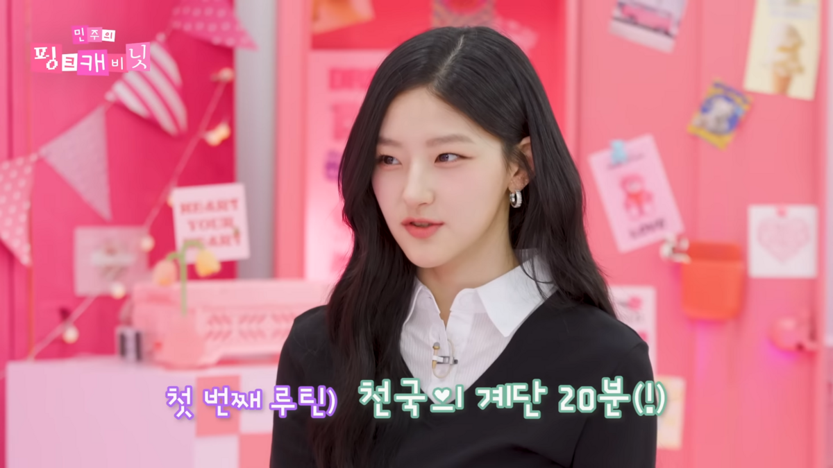 유튜브 <KBS Kpop>