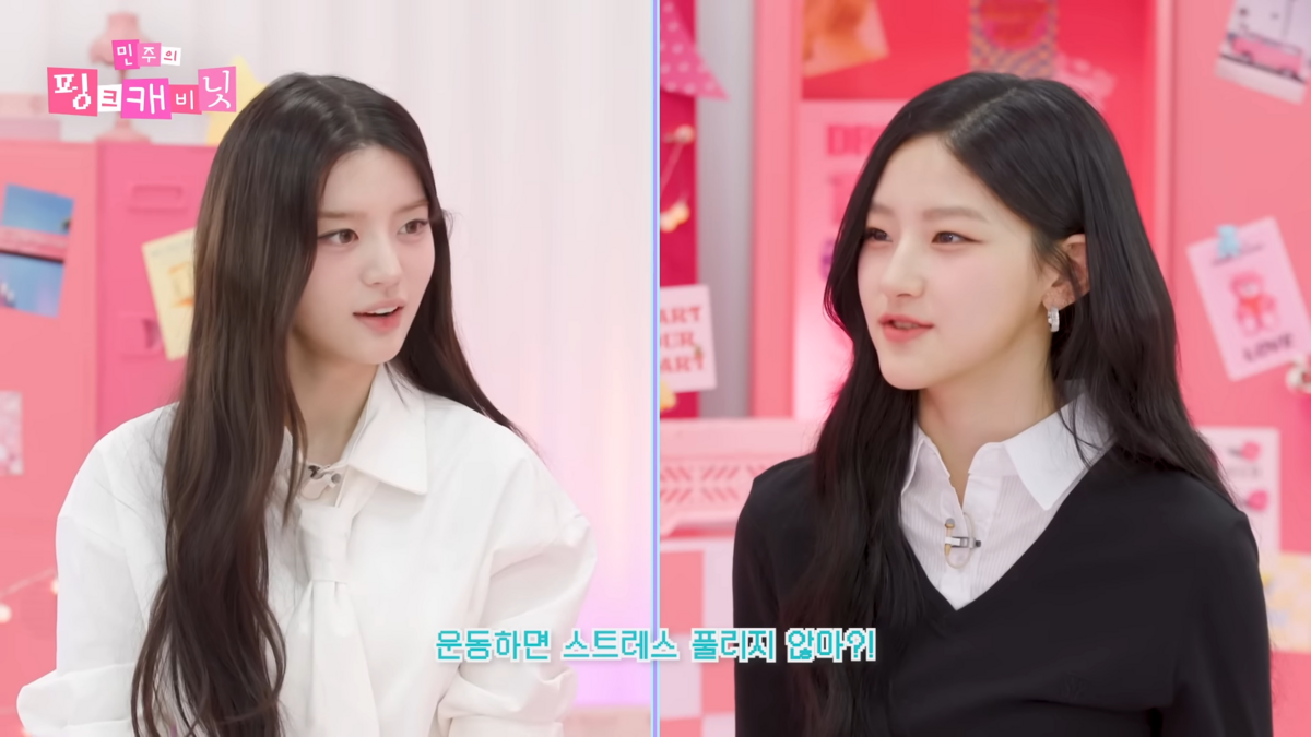 유튜브 <KBS Kpop>