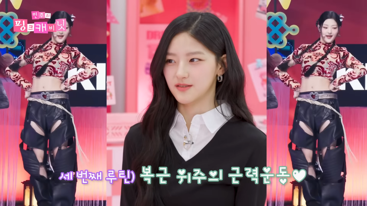 유튜브 <KBS Kpop>