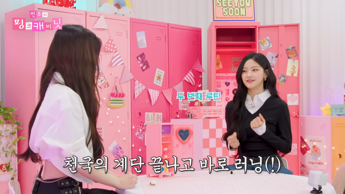 유튜브 <KBS Kpop>