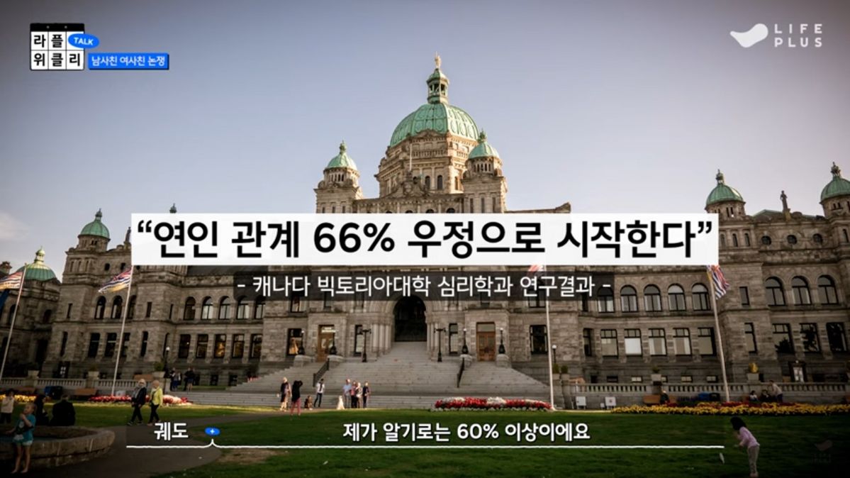 유튜브 <라플위클리>