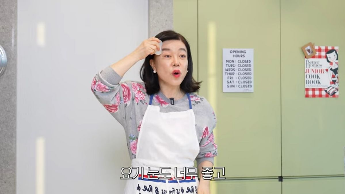 유튜브 <안녕하세요 최화정이에요>