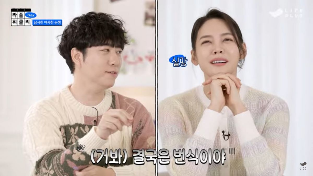 유튜브 <라플위클리>