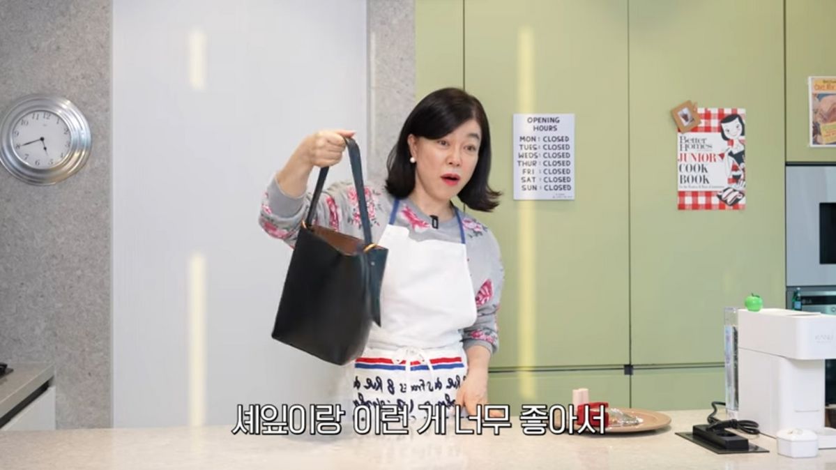 유튜브 <안녕하세요 최화정이에요>