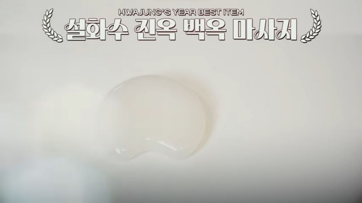 유튜브 <안녕하세요 최화정이에요>