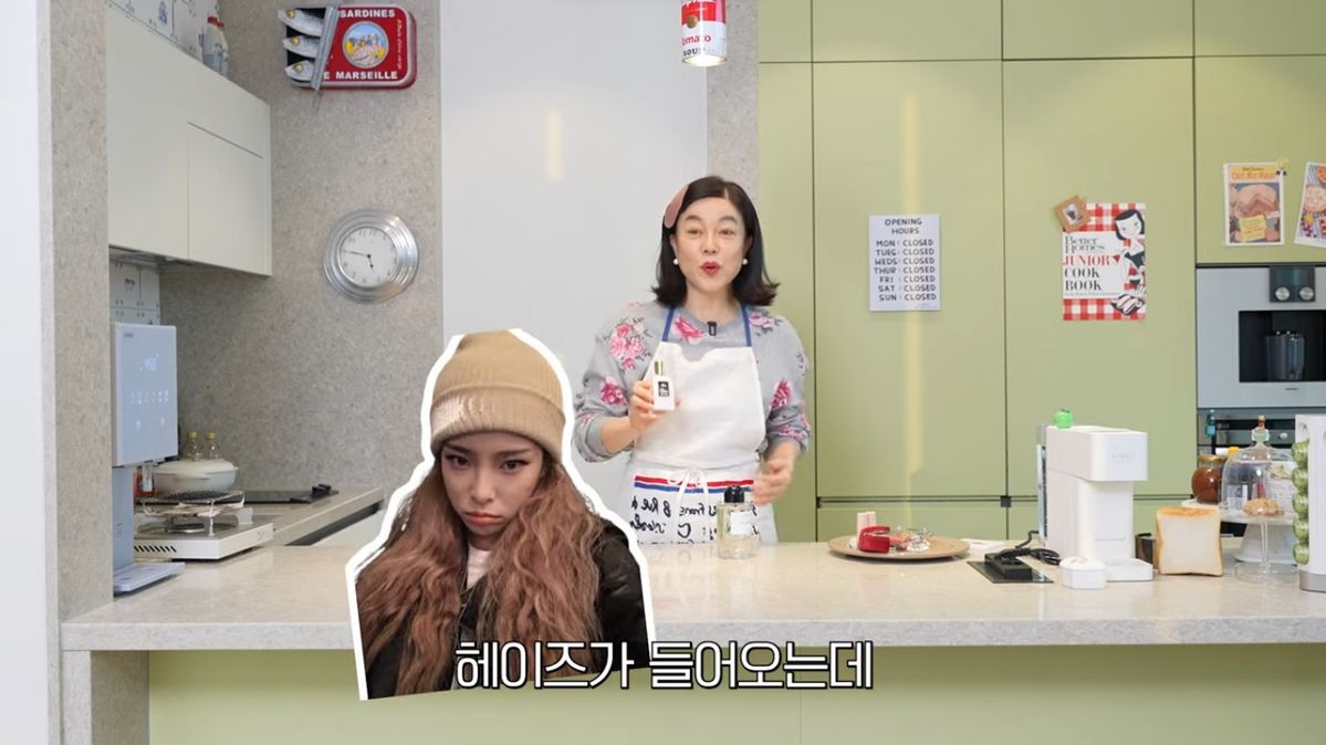 유튜브 <안녕하세요 최화정이에요>
