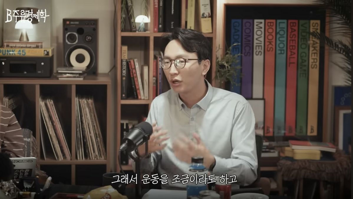 유튜브 <머니그라피 Moneygraphy>
