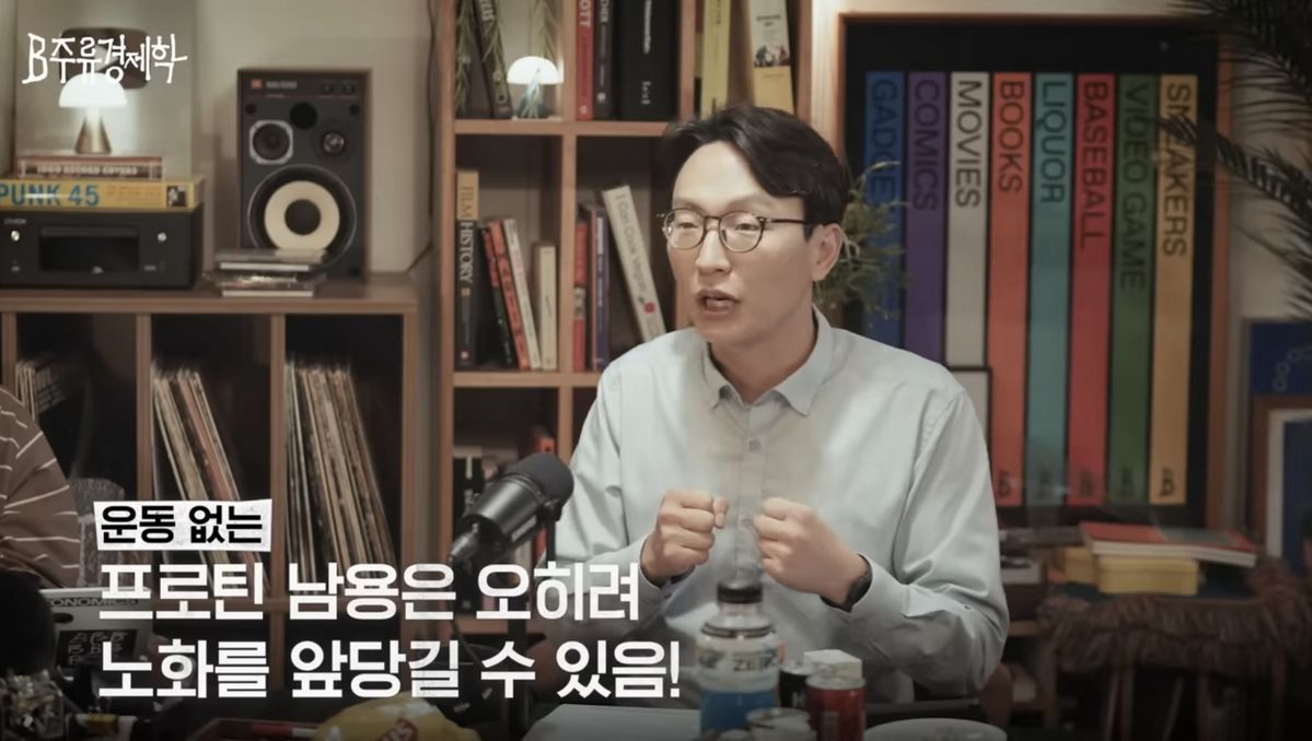 유튜브 <머니그라피 Moneygraphy>