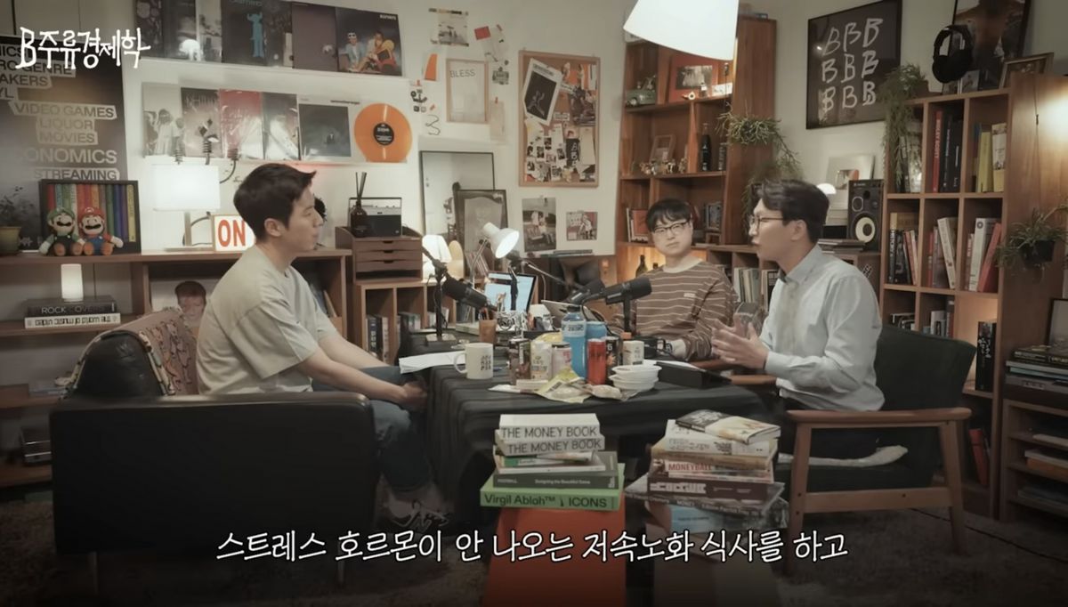 유튜브 <머니그라피 Moneygraphy>
