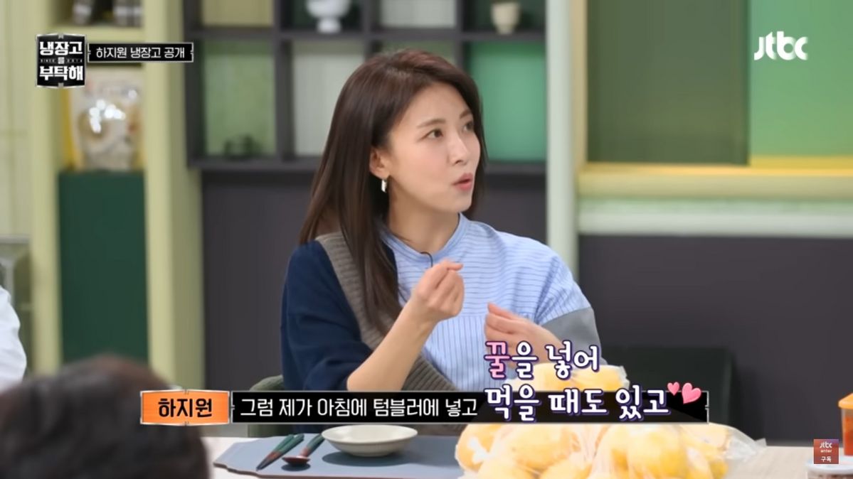 JTBC <냉장고를 부탁해>