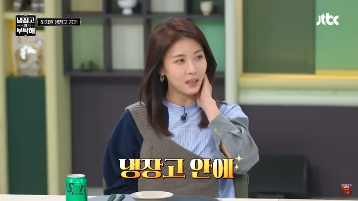 JTBC <냉장고를 부탁해>