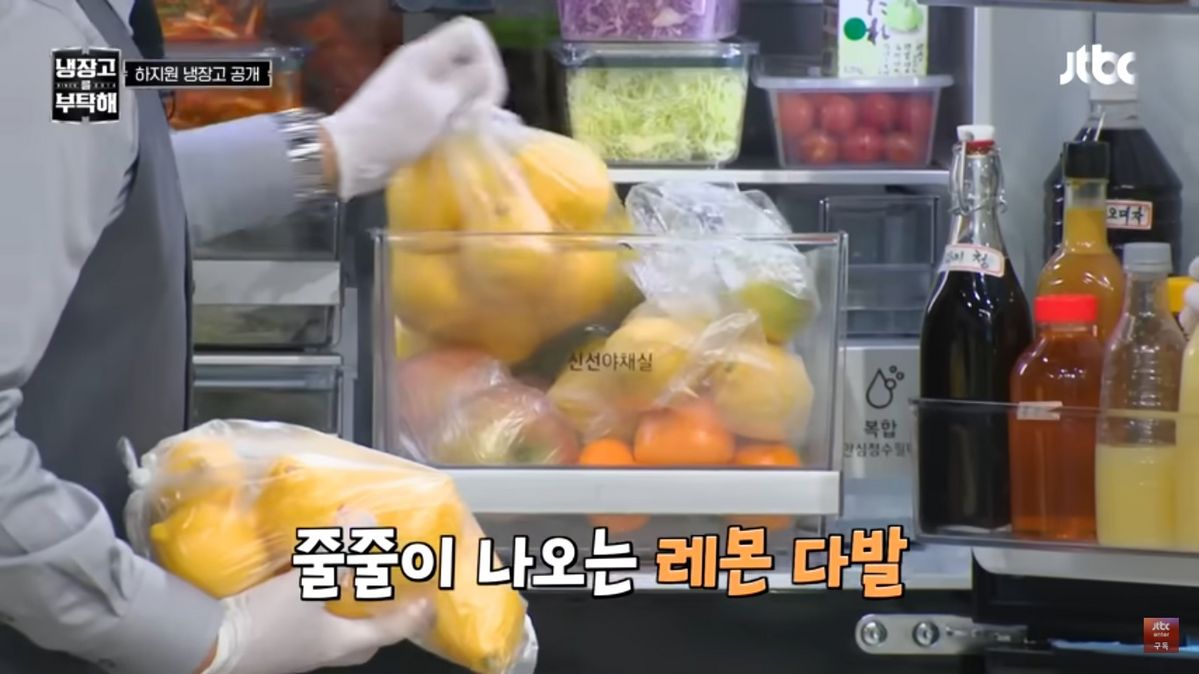 JTBC <냉장고를 부탁해>